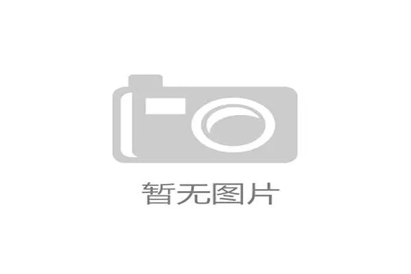 漯河市推出体育与文化旅游融合新举措 参赛选手可免费畅游全市景区