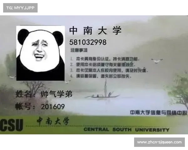明星趣味赛规则创新与机会卡颠覆传统赛制引发热议