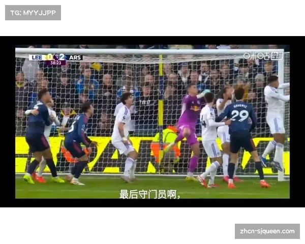 镜头聚焦：阿森纳中卫萨利巴在角球防守中指挥队友完成区域与盯人交接